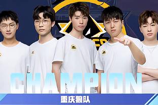 会议