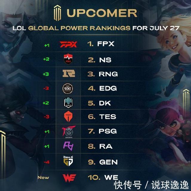 比如利物浦 比如利物浦